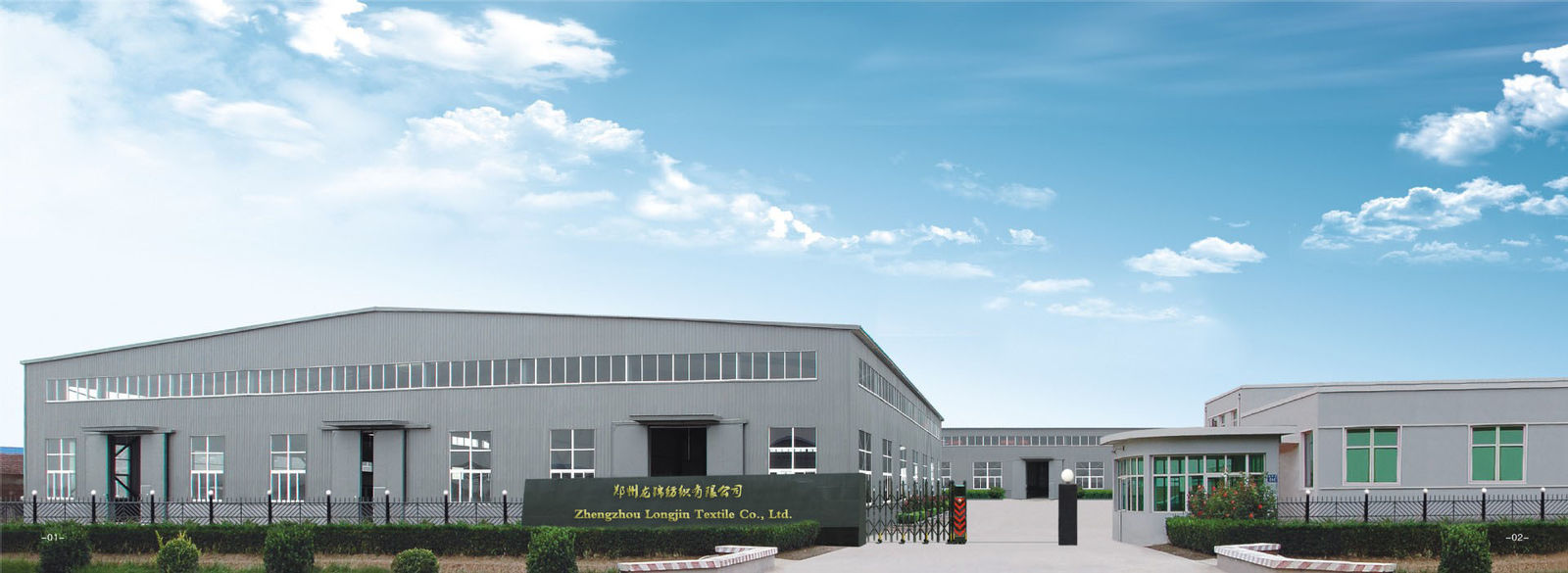 Chiny Zhengzhou Longjin Textile Co., Ltd. Profil przedsiębiorstwa 